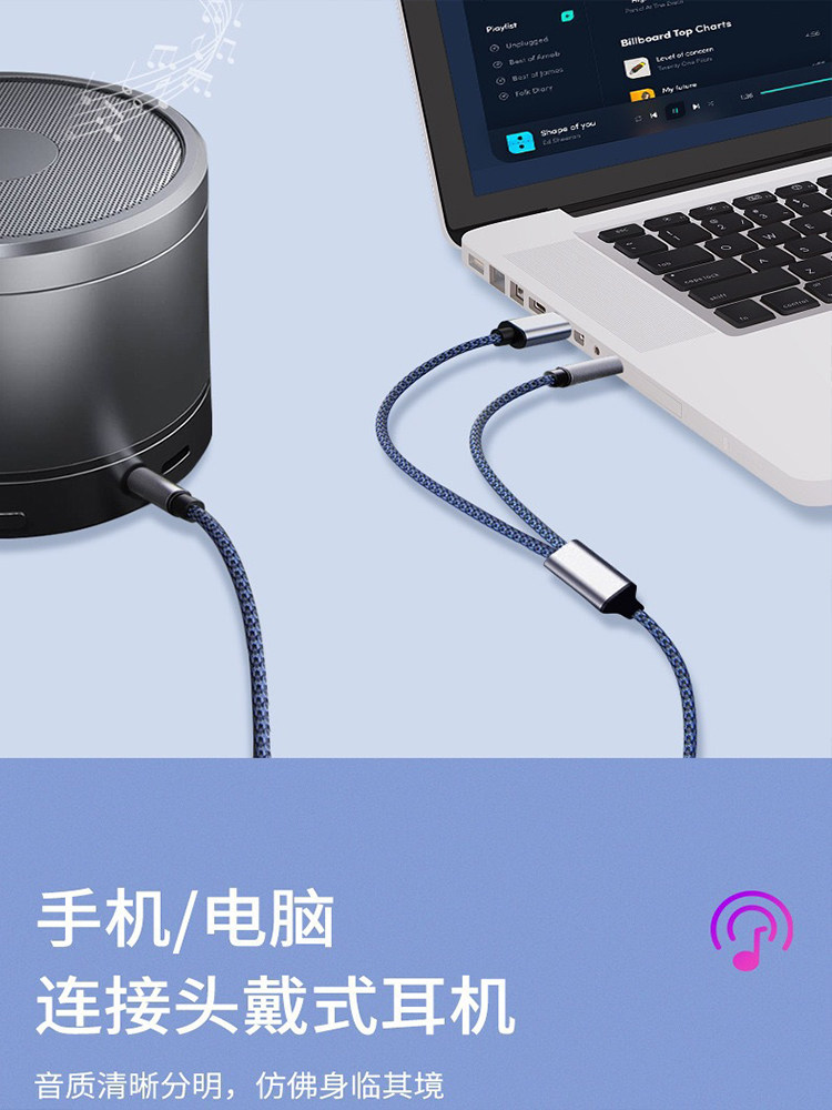 Type-C to 3.5mm Audio Cable Car Audio Speaker Aux Double-Head Plug-In Computer Mobile Phone Output Transfer Car Player Headset Aus Data Cable Three-In-One