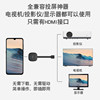 Wireless Screen Projector Mobile Phone Same Screen Device 4K High Definition Suitable for Android Apple Xiaomi Connection Tv Monitor Car Universal Computer HDMI Conversion Projection Screen Artifact Home 1080