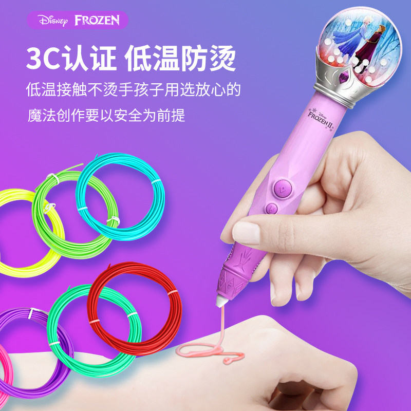 Frozen Disney 3D Printed Elsa Children's 3D Stereoscopic Painting, 3D Charging, Low Temperature, Non-Hot to the Touch, Multifunctional Magic, Popular among Internet Influencers, Elementary School Student Princess 4D Printing