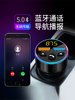 Car Bluetooth Receiver Mp3 Charging Car Cigarette Lighter Music Converter Multi-Function Player Lossless Sound Quality