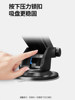 Mobile Phone Car Holder Navigation Fixed Dashboard Air Outlet Chuck Large Truck Special Anti-Shake Accessories Suction Cup Type