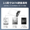 Mobile Hard Drive Enclosure 2.5inch Mechanical Solid-State Usb3.0 Laptop Hard Drive Typec External Ssd Universal Sata