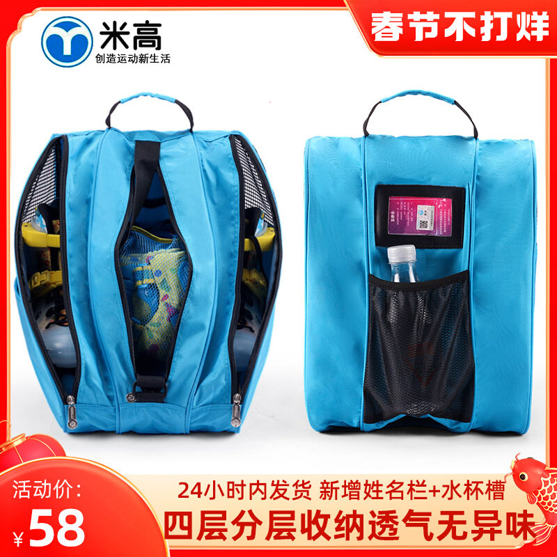 Michael children's roller skate shoe bag three-layer ice hockey equipment storage bag skating backpack adult padded roller skate bag