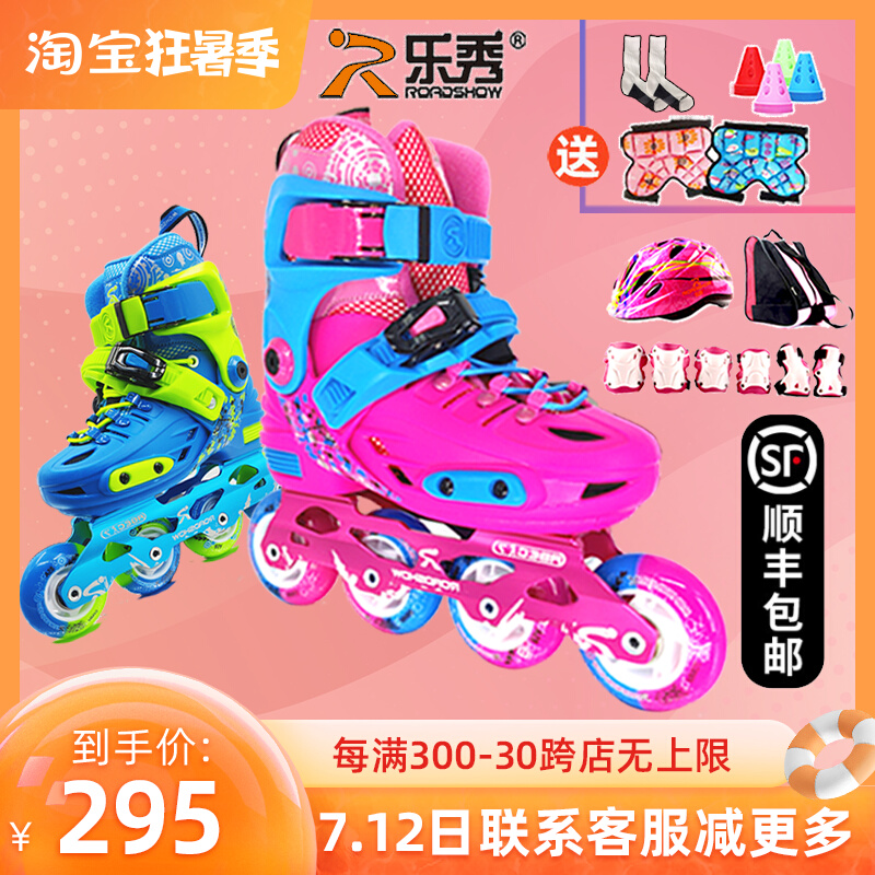 Music Show RX1S Children's Wheel Skating Shoes Full Suit Beginners men and women CUHK Straight Rows wheels can be levelled with skates