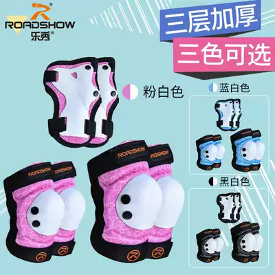 ROADSHOW Lexiu thick children's sports protective gear roller skates ice skates skating skates skating bicycle knee pads