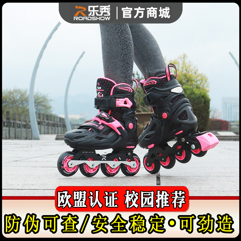 Lexiu RX1G roller skates children's full set of professional fancy adjustable skating skates Medium and large boy men and women beginners