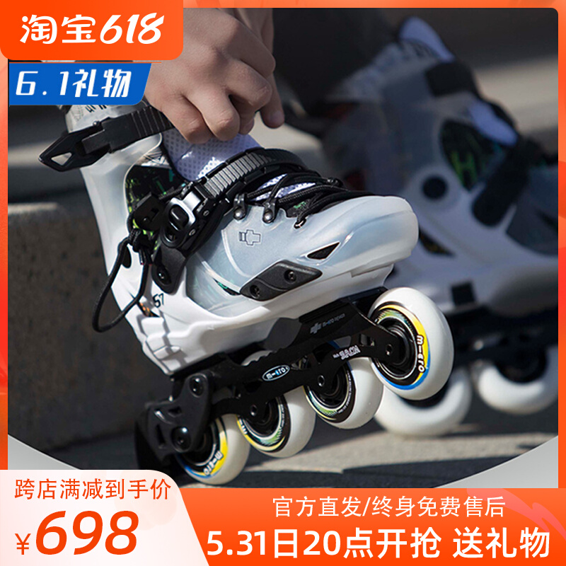 micro meicu children wheel skating shoes s7 beginner ice full suit floral straight row adjustable skates men and women
