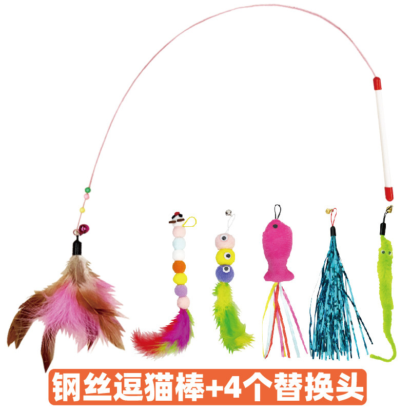 Cat toy teasing cat stick long pole steel wire feather bell with cat pole replacement head interact self-hi-bite kitty toy-Taobao