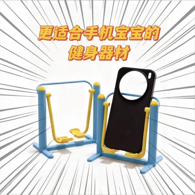 Walking Robot Toy Trendy Desktop Decoration Cute High-End Phone Stand Funny and Entertaining Fitness Equipment