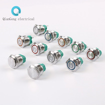 22mm metal button switch LED power tab self - lock self - start waterproof button can be connected with socket connector