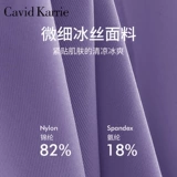 Cavid Karrie Нижнее белье, штаны, утягивающий пояс на талию, шелковое белье для коррекции формы бедер, мощные трусы, высокая талия