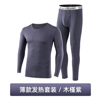 K1210 -Hizumi Purple [Thin Style - Самоугревание - подходит для 5 ° ~ 15 °]