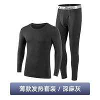 K1210-Дарк Конопля Grey [Тонкая модель-самоочищающе-нагреть подходящее 5 ° ~ 15 °]