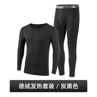 K1208-углеродный черный [утолщенный модель-разработчик самостоятельно-добыча-5 ° ~ 10 °]