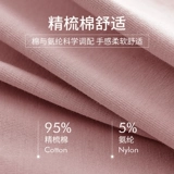 Cavid Karrie Антибактериальные дышащие спортивные хлопковые трусы