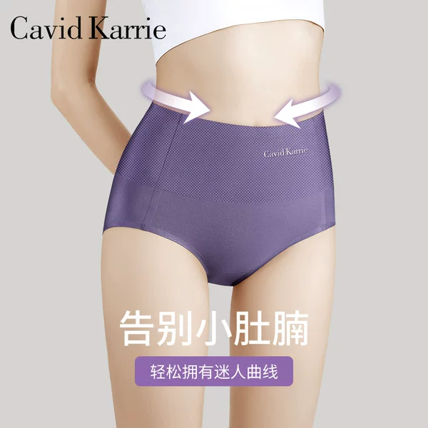 Товары от cavidkarrie内衣旗舰店