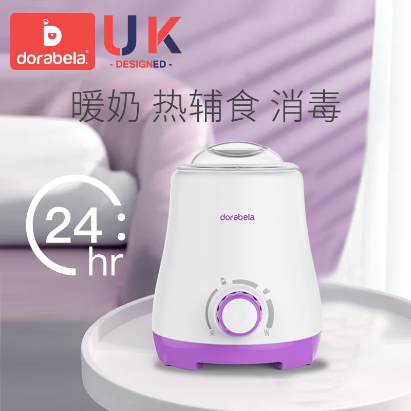 Constant temperature milk warmer Milk warmer Multi-function bottle disinfection Milk thermostat Breast milk intelligent milk heater