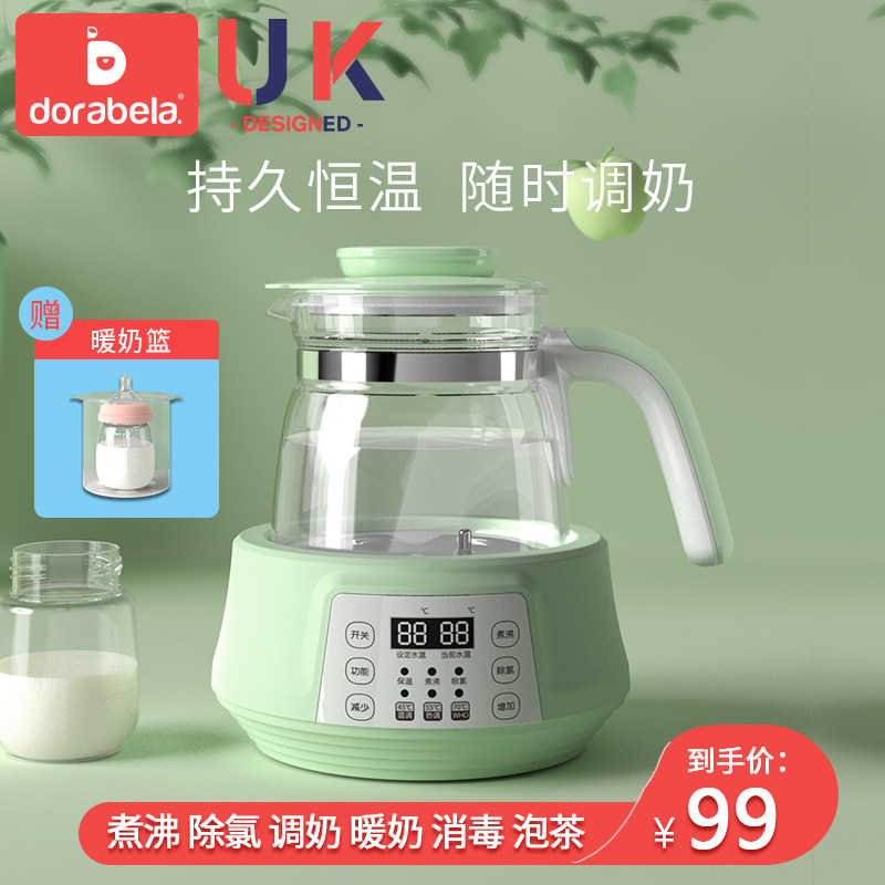 Doraebela Constant Temperature Adjuster Milk Warmer Infant Milk Powder Machine Constant Temperature Kettle Milk Warmer Milk Warmer
