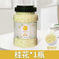 Asmanthus Fragrance Barge-1 Barrel [Отправить Spoon]