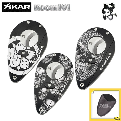 Speat US Sika Xikar XI1 Cigar Cut Portable Cigar Room1101 Sakura Skeleton 3