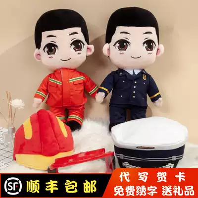 Retrograde doll Flame blue doll Plush doll Red door Firefighter army lover Soldier Blue friend gift