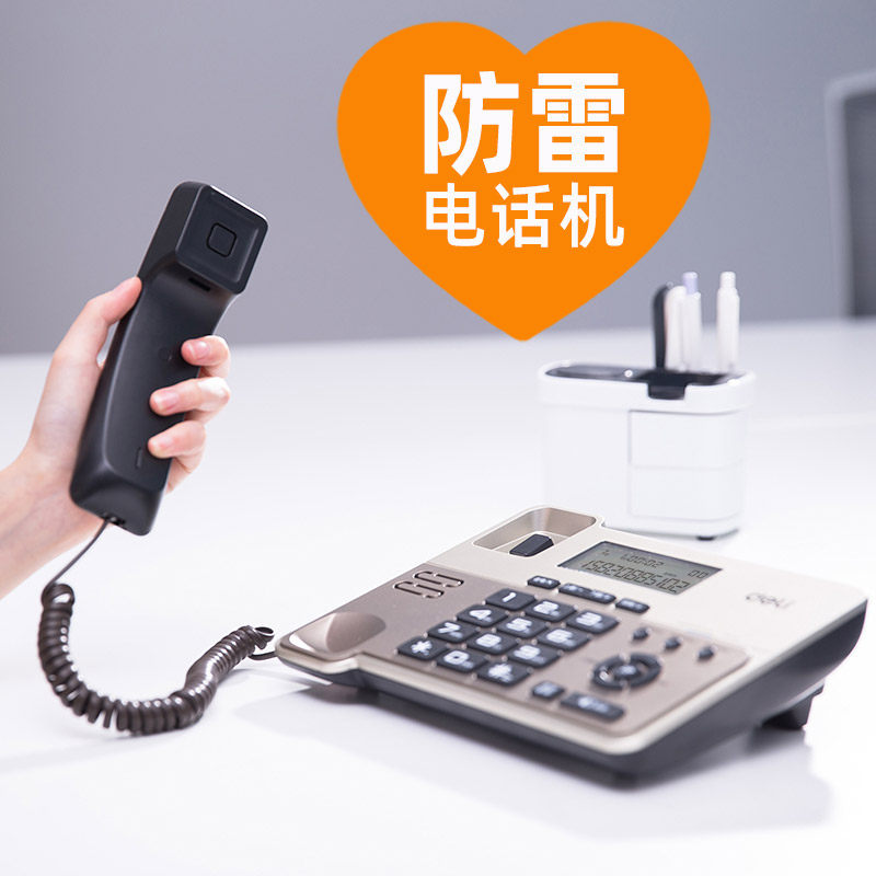 Deli 796 Telephone Landline Office Home Business Phone Caller ID Landline Calculator Multifunction Telephone Landline