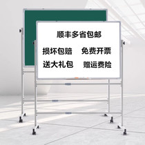 Small Blackboard Children Drawing Board Training Institution Coaching Class Mobile Whiteboard Office Double Face Whiteboard Writing Board Multiple Colors