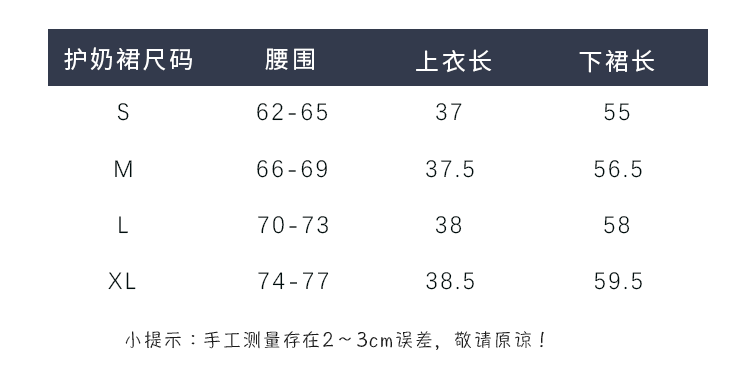 翊川 套装-资料图