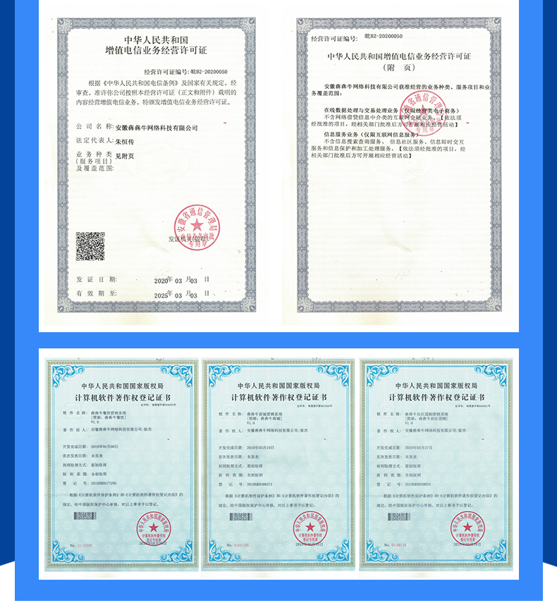 犇犇牛科技