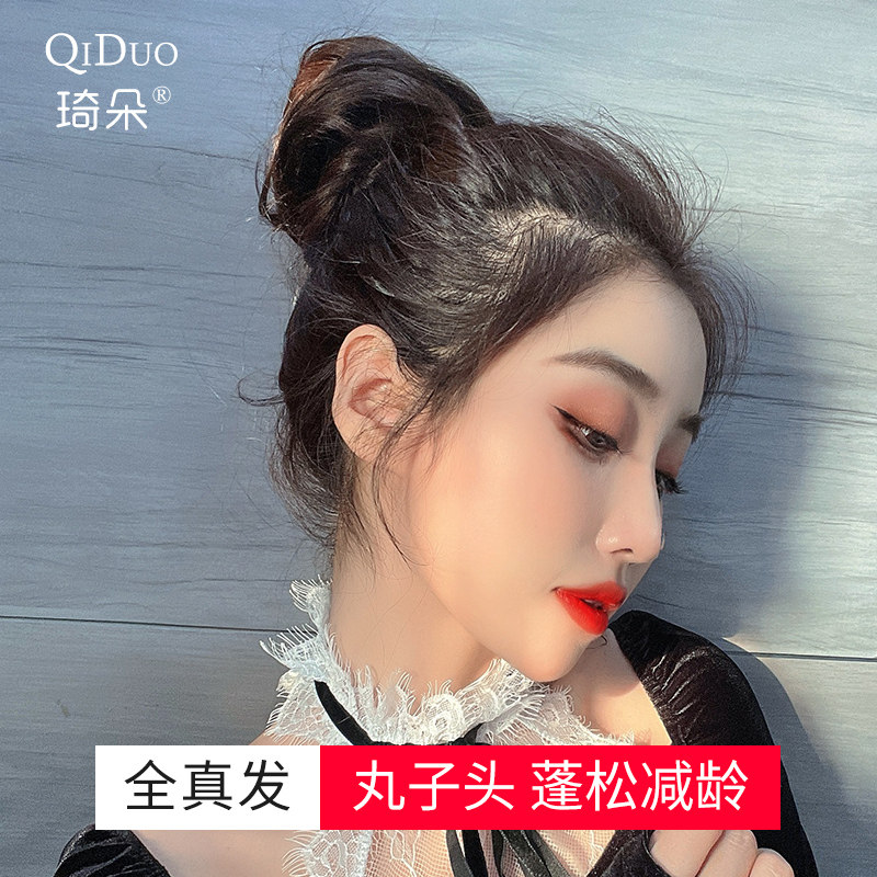 Real hair cute pill head wig ring female disc hair deity ancient dress Han clothes ancient wind head decoration fluffy sloth wig bag