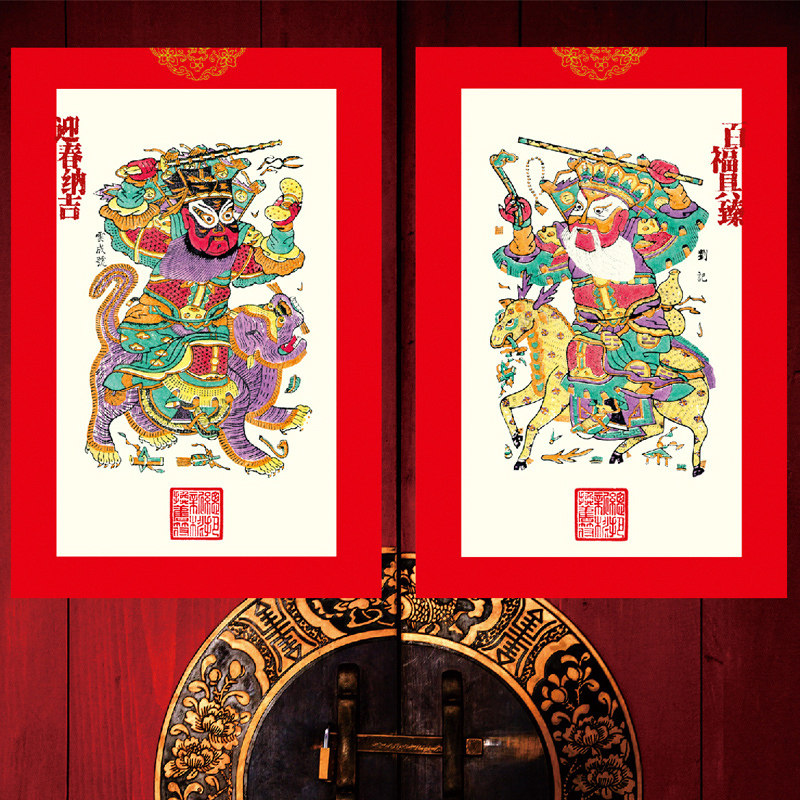 天津教育出版社 非遗老版尉氏年画 鞭尺门神 28*43厘米 天猫优惠券折后￥29包邮（￥58-29）