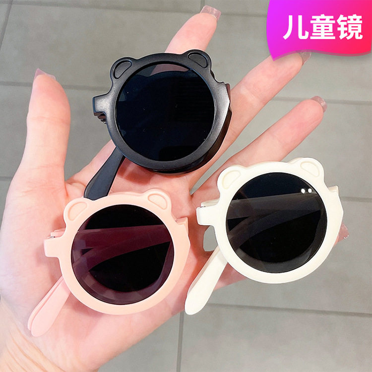 Children sunglasses foldable small Bear cute baby Anti-UV sunglasses Men and women Boy Fashion Tide Shading Glasses-Taobao