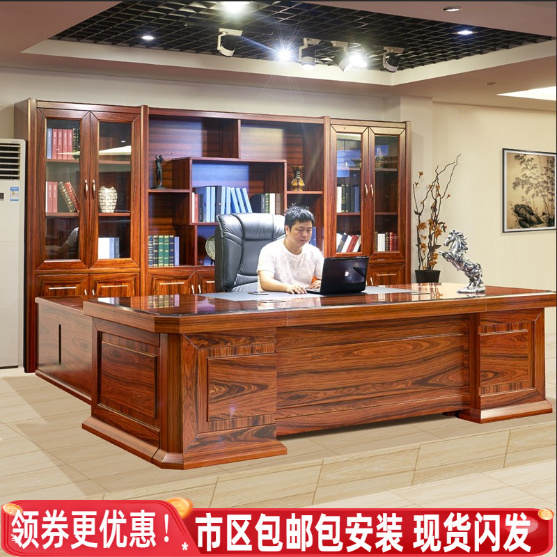 Boss desk and chair combination simple modern paint solid wood new Chinese-style large board desk single high-end president table
