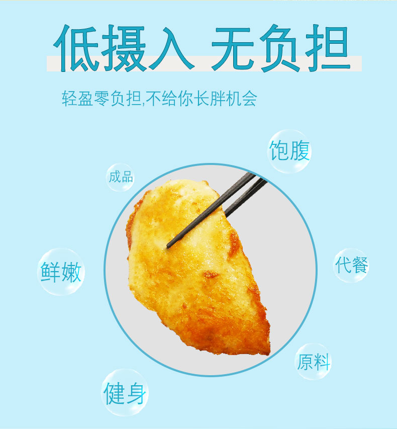 【畅翔】香煎鸡排5片约500g