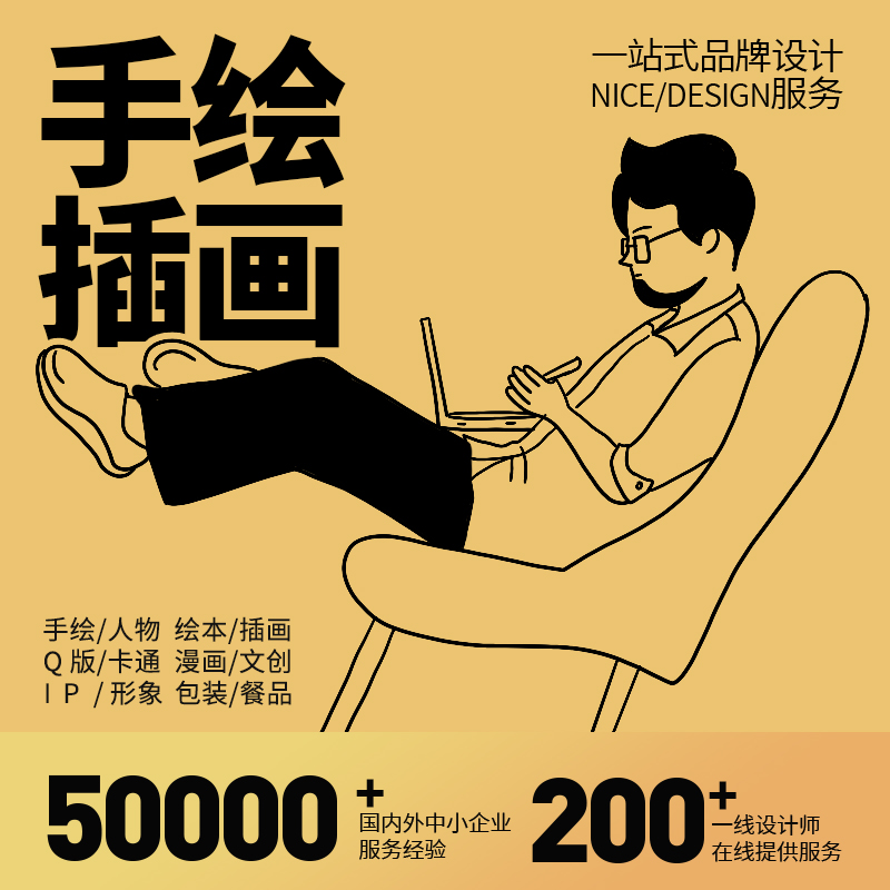 Hand-drawn illustration design Q version cartoon character image commercial anime and manga set picture book picture book picture custom avatar cultural and creative IP