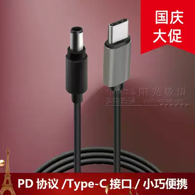Applicable to NEC Fujitsu Toshiba notebook computer 19V3 42APD charging cable to Type-C fire cow wire