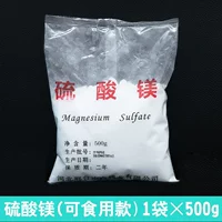 Съедобная модель [500G]