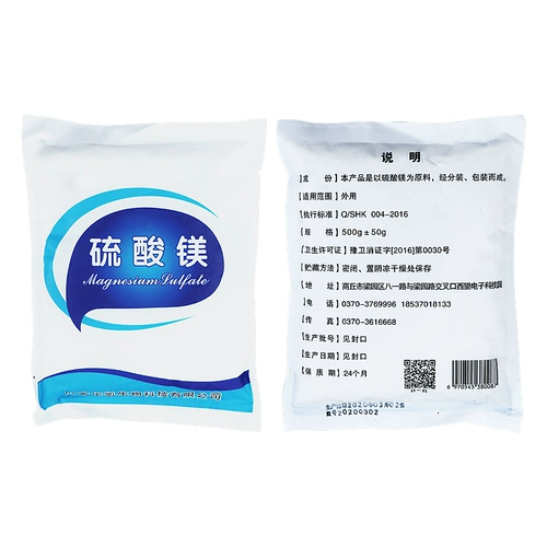 Противоовоспалительная серная кислота, сульфат магния сульфат водные удобрения Внешнее применение магния, порошка из горячего раствора без воды Семь