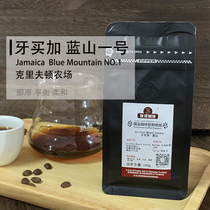 Blue Mountain Coffee Raw Bucket Raw Bean Imported Jamaica Authentic High-end NO 1 Medium Deep Roasted Coffee Bean 100g