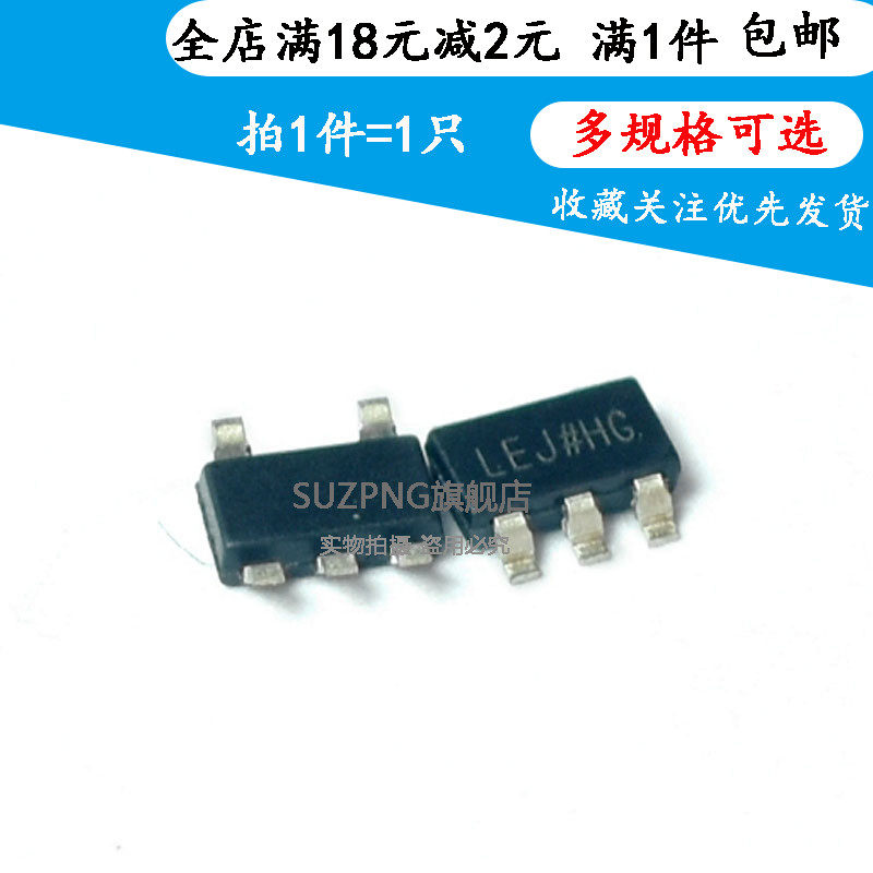 全新 ADP150AUJZ-1.8/2.5/2.8/3.0/3.3-R7 SOT23-5 稳压器LDO芯片