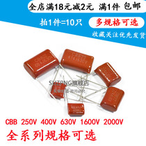 CBB capacitors 630V 103 153 183 223 273 333 393 473 563 683 823J