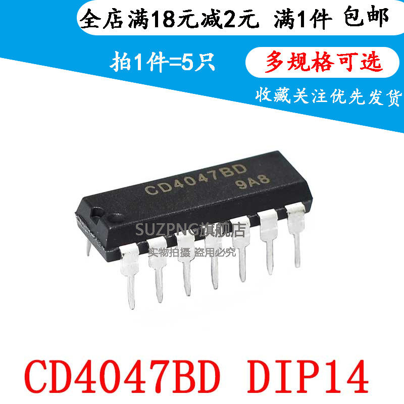 全新原装进口 CD4047 CD4047BE CD4047BD 逻辑-多频振荡器 DIP14