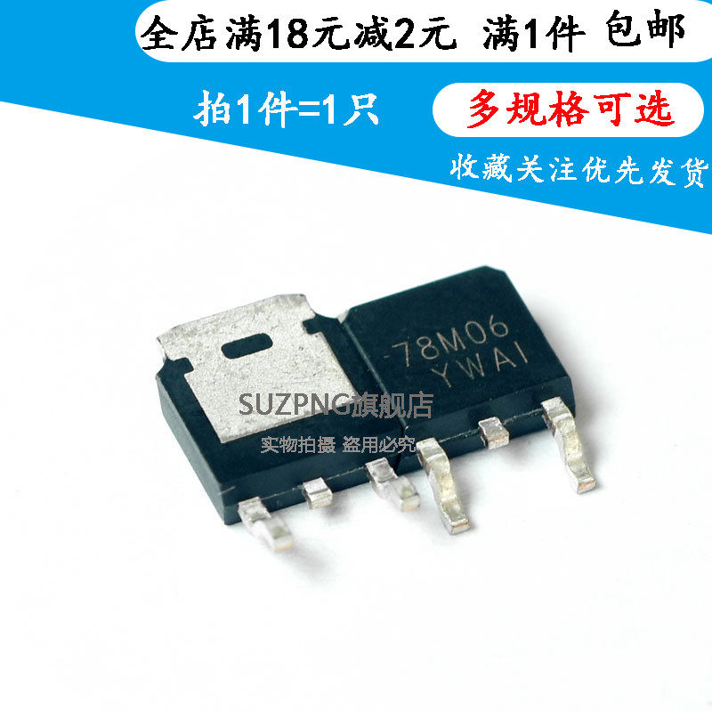 全新原装 CJ78M05 78M06 78M08 78M09 78M12 78M15 TO-252 可直拍