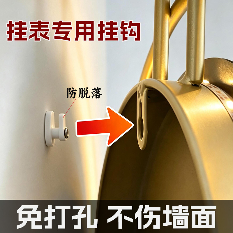 Special Hooks for Clocks, No Need to Drill Holes, Traceless Wall Nails for Hanging Clocks, Anti-Falling Wall-Mounted Clock Nails, Photo Frame Mirror Hooks Special Hooks for Clocks, No Need to Drill Holes, Traceless Wall Nails for Hanging Clocks, Anti-Falling Wall-Mounted Clock Nails, Photo Frame Mirror Hooks