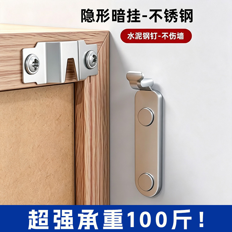 Heavy-Duty Stainless Steel Hidden Picture Hanging Nails for Wedding Photos, Large Picture Frames, Wall Hanging Fixing Accessories, No-Drill Wall Nails Heavy-Duty Stainless Steel Hidden Picture Hanging Nails for Wedding Photos, Large Picture Frames, Wall Hanging Fixing Accessories, No-Drill Wall Nails