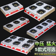 Стейк машина 中高压煲仔炉商用砂锅灶液化气4头6眼燃气三四六孔多头猛火煤气灶