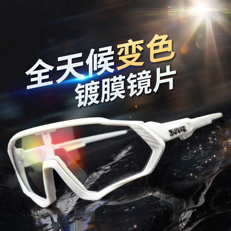 kapvoe winter windproof color change riding glasses sports mountain bike cycling myopia highway professional male