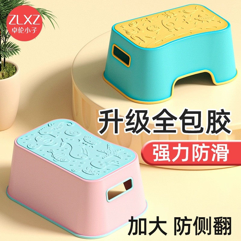 Children wash hands on foot stool baby wash mat foot stool bathroom toilet toothbrushing heightening non-slip piano pedal short stool-Taobao