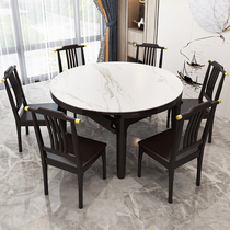 New Chinese all-solid wooden table tables and chairs combined scaled rock table round table table household dining table dining table