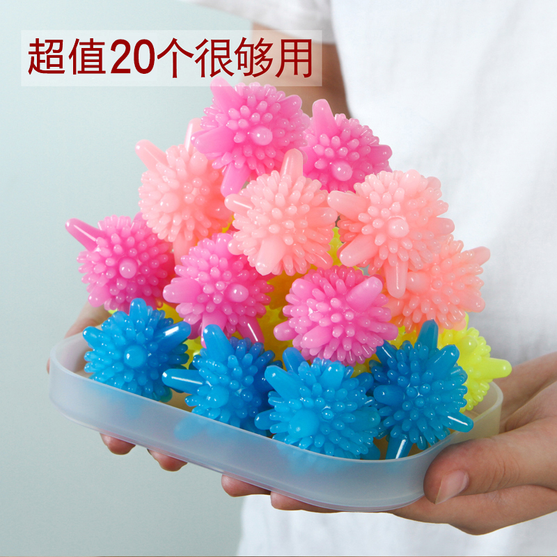 Washing jersey washing machine magic clothes to prevent wrapped around the shelter friction cleaning ball